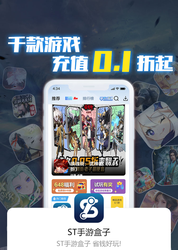 金钱豹